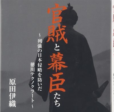 どうせアニメを見るなら銀魂 最終的に点を取る 日本史オススメ勉強法