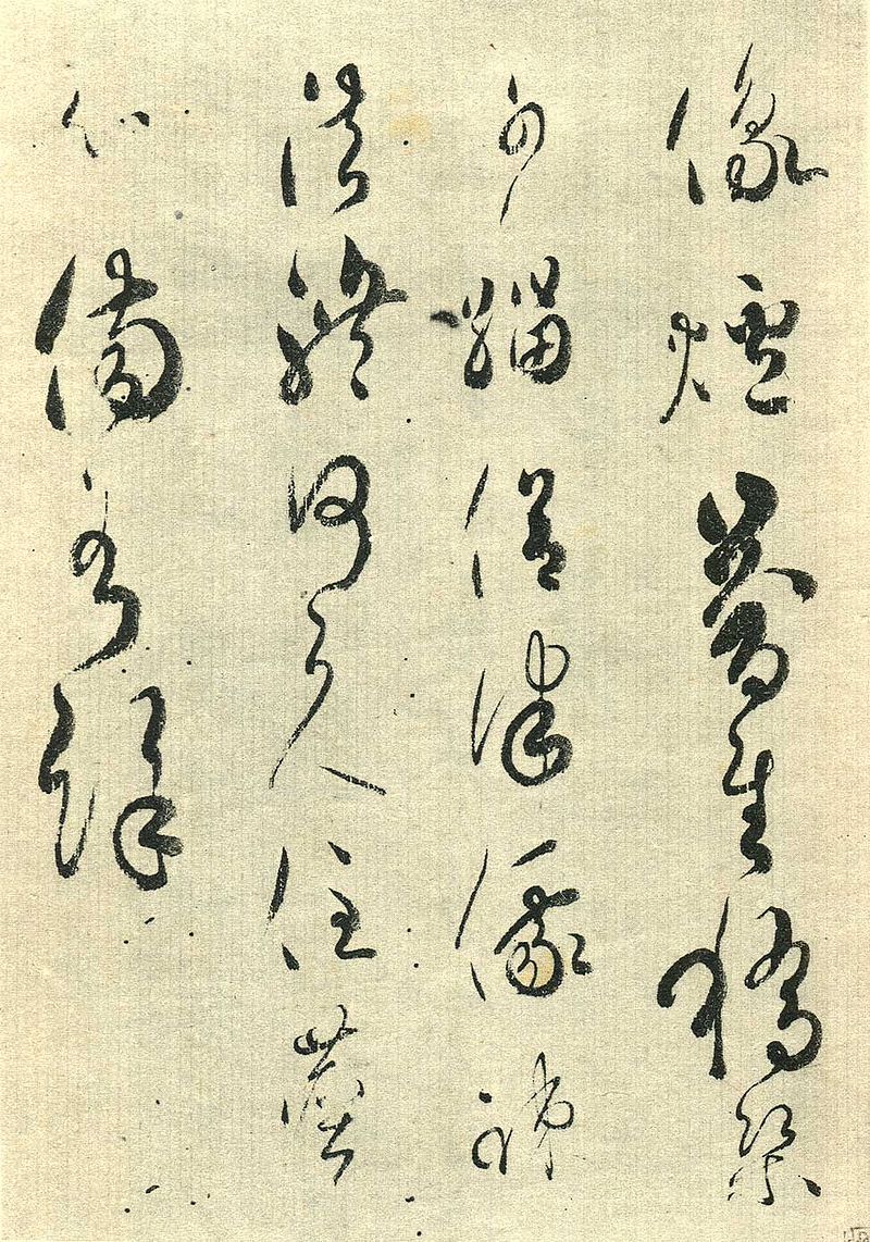 ☞【平安時代②】「平城、嵯峨、淳和は3兄弟。」