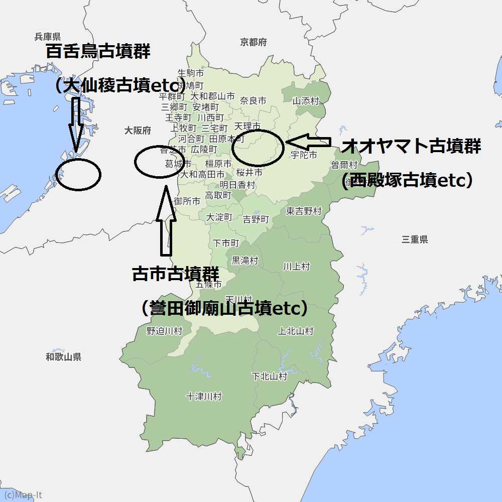 ☞【次第にヤマトが中心に】『倭の大王と地方豪族』（古代史講義2）