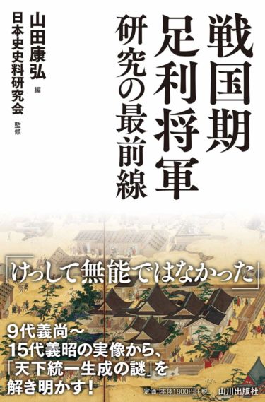 その他サービス | 福利厚生 ☞【1420年前後の日本社会！】『大飢饉、室町社会を襲う 福祉
