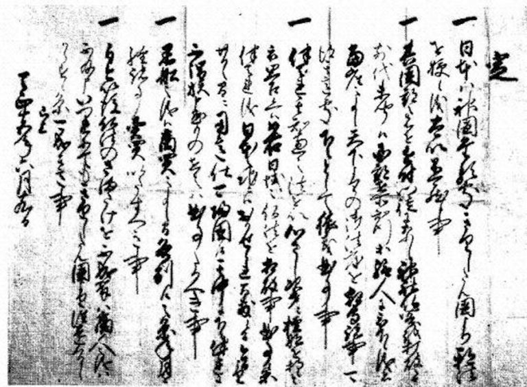 織豊時代に強くなる 最終的に点を取る 日本史オススメ勉強法