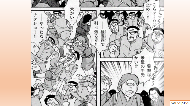 新装 受験に効く日本史漫画はコレ ﾏﾝｶﾞ日本の歴史 石ノ森章太郎 最終的に点を取る 日本史オススメ勉強法