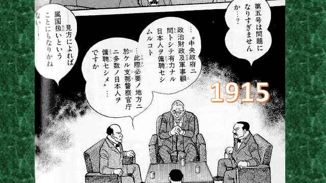 ☞【新装！受験に効く日本史漫画はコレ！】『ﾏﾝｶﾞ日本の歴史』（石ノ森