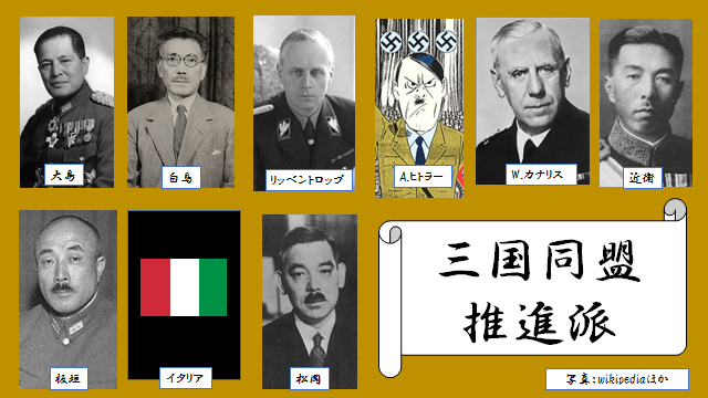 大きな取引 Wikipedia 記念章 日本軍 勲章 - 日独防共協定記念章