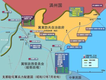 ☞【『国体の本義(1937年)』は精神論ではない】│【最終的に点 ☞【『国体の本義(1937年)』は精神論ではない】│【最終的に点
