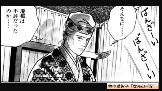 【中古】 女帝の手記 たゆたひ・聖武天皇 ２/読売新聞社/里中満智子 Amazon.co.jp: 女帝の手記 2: 孝謙・称徳天皇物語 (中公文庫