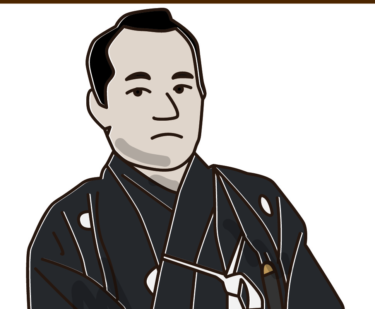 ☞【幕末年表㉑：1867年10月】『後藤の流汗は甚だしかりき』