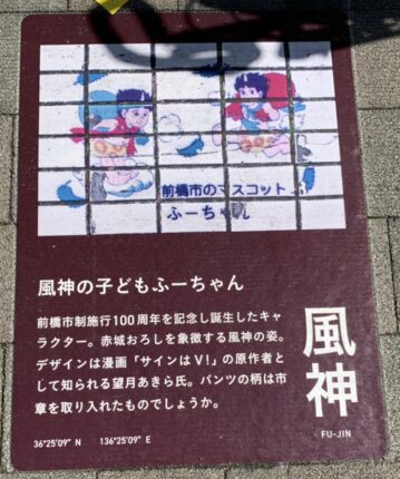 ☞【風神雷神図屏風はどこにある？】建仁寺と京都国立博物館│【最終的