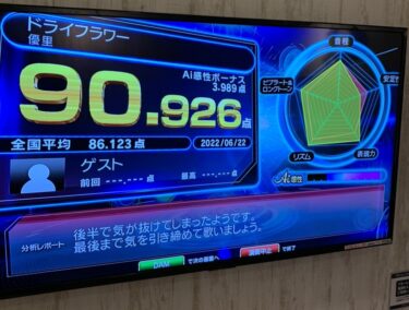 ☞【趣味を開拓】『1人カラオケ』
