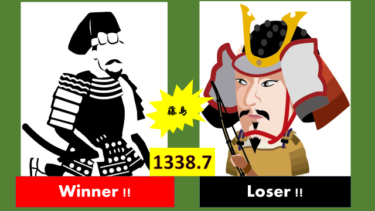 ☞【南北朝時代第１期⑦：1338年7-8月】『新田軍、義貞戦死も脇屋義助が奮戦！』