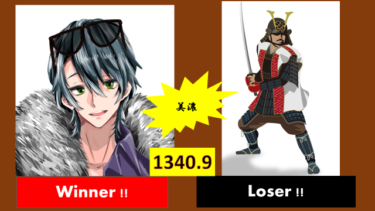 ☞【南北朝時代第1期⑩：1340年】『土岐頼遠、脇屋義助を美濃から追いやる』