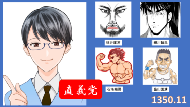 ☞【南北朝時代第2期⑧：1350年11月】『直義党蜂起！そして直義は南朝へ！』