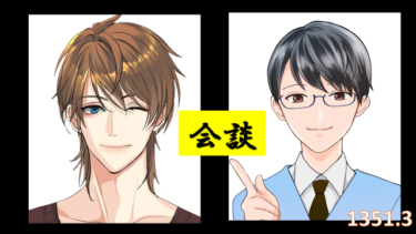 ☞【南北朝第2期⑫：1351年3月】『尊氏と直義のトップ会談！直義、大失策？？』