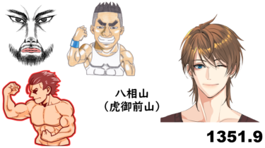 ☞【南北朝時代第2期⑯：1351年9-10月】『尊氏ー直義の講和会議、再び決裂！、舞台は関東へ？』