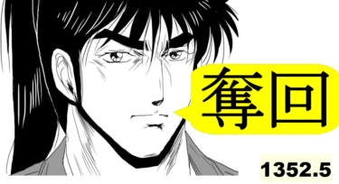 ☞【南北朝時代第2期㉑：1352年3-12月】『幕府軍、京都奪回！』