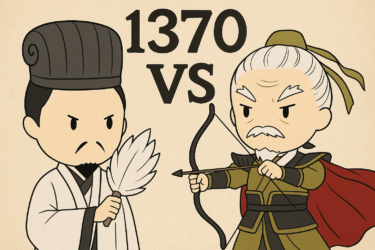 ☞【南北朝時代第3期③：1370年】『後光厳天皇/細川頼之vs崇光上皇/土岐頼康』